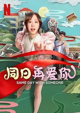 李宗瑞修复37